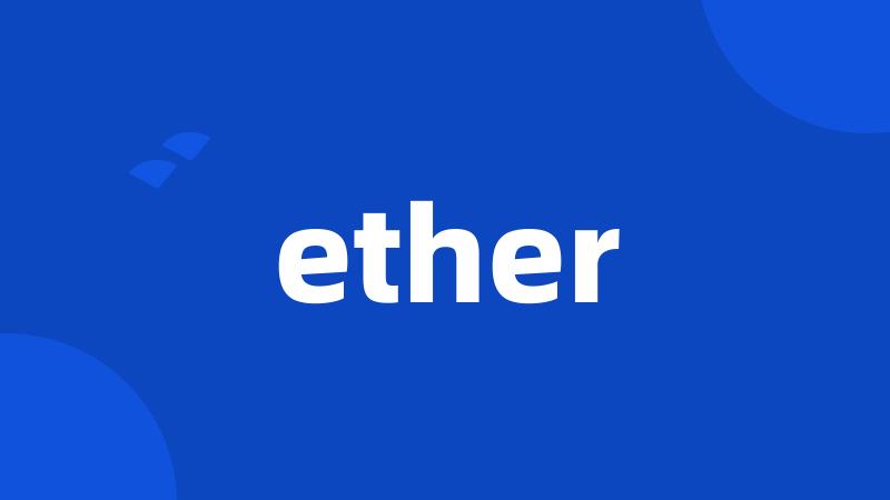 ether