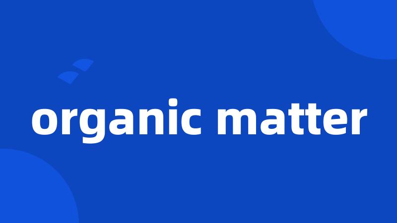 organic matter