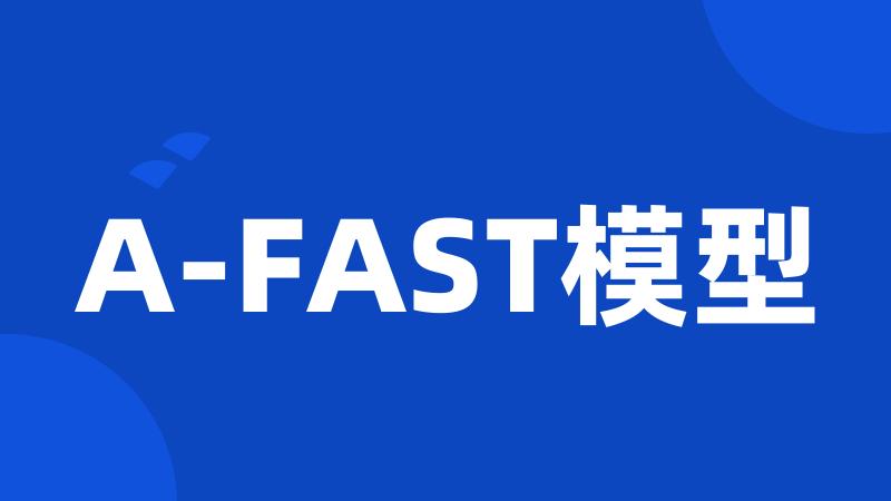 A-FAST模型