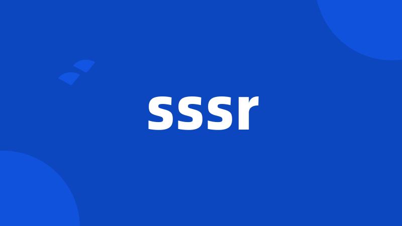 sssr