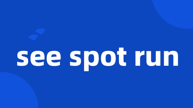 see spot run