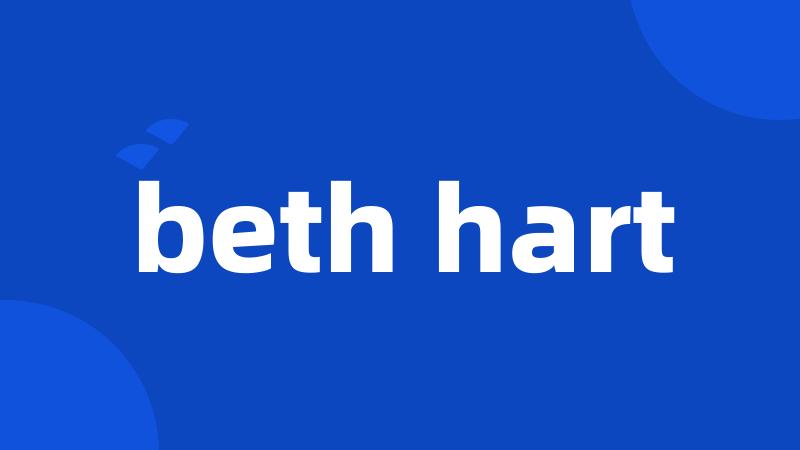 beth hart