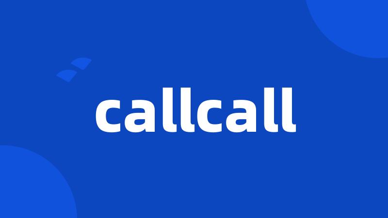 callcall