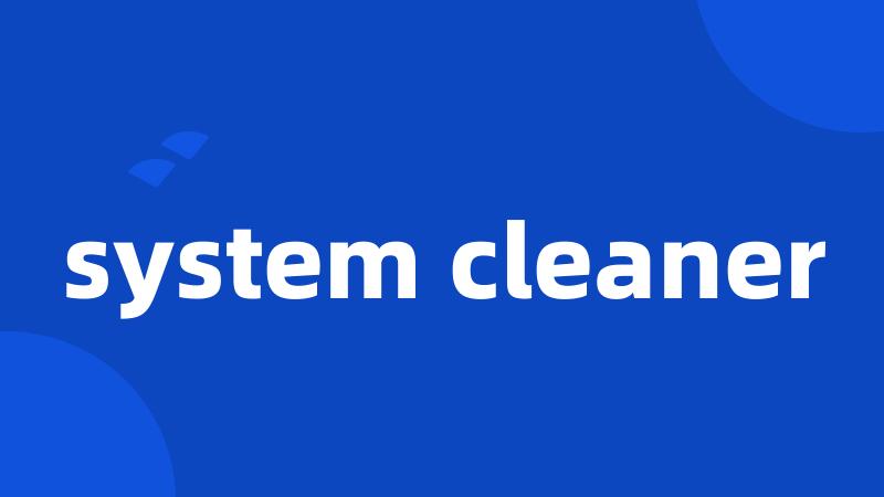 system cleaner