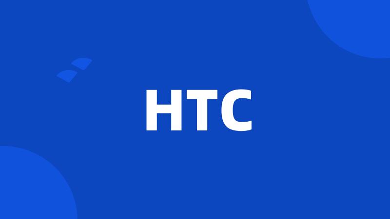 HTC