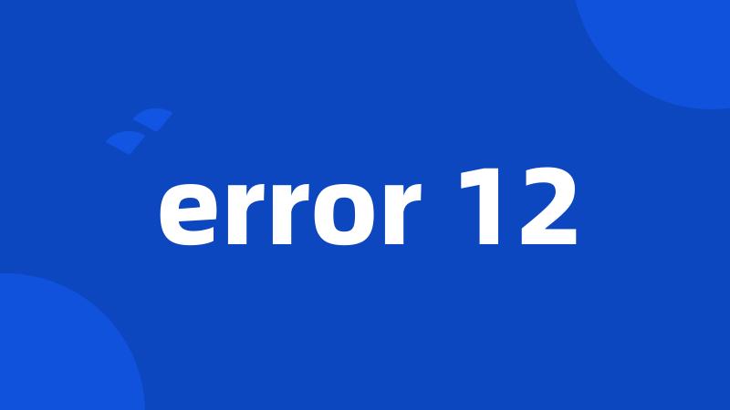 error 12