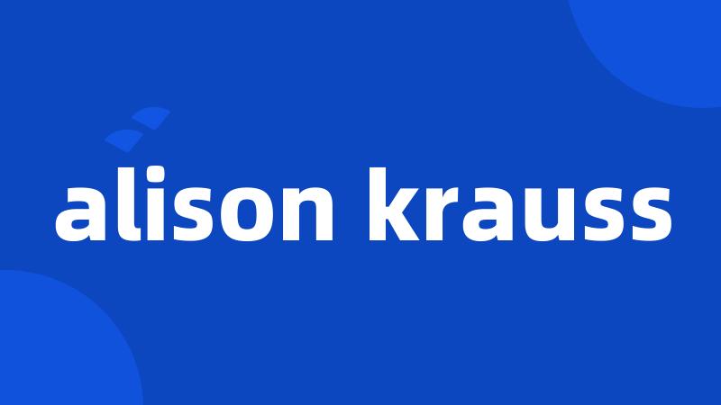 alison krauss