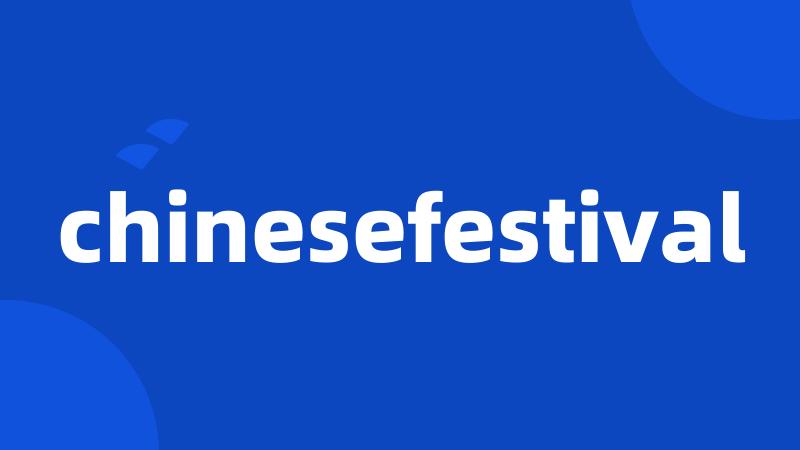 chinesefestival
