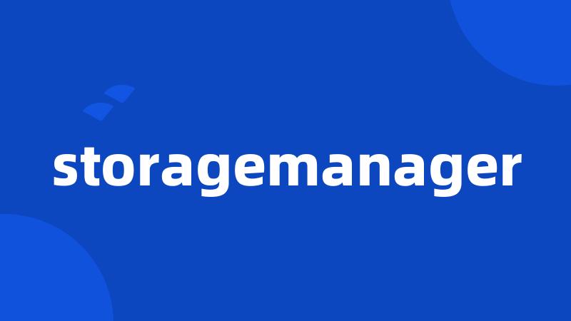 storagemanager