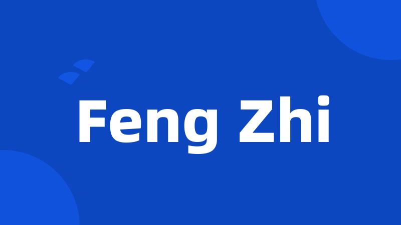 Feng Zhi