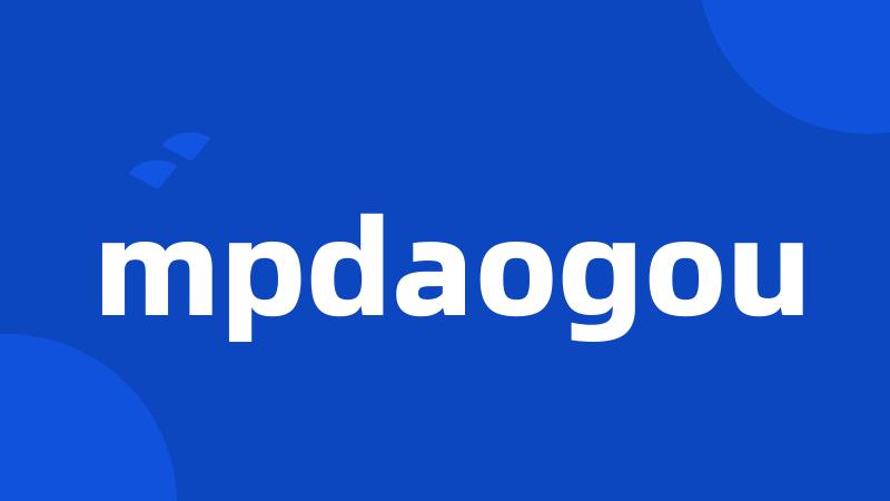 mpdaogou
