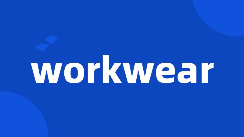 workwear