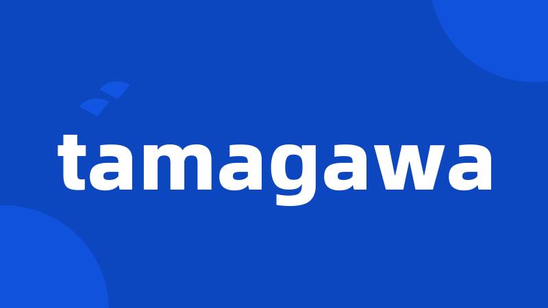 tamagawa