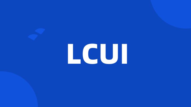 LCUI