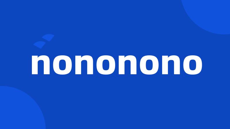 nononono