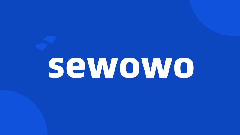 sewowo