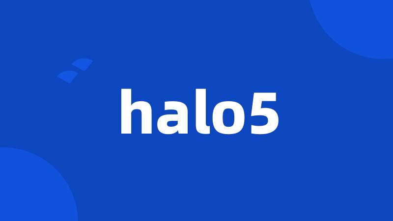 halo5