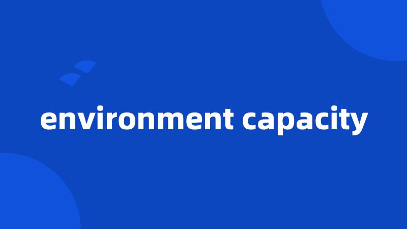 environment capacity