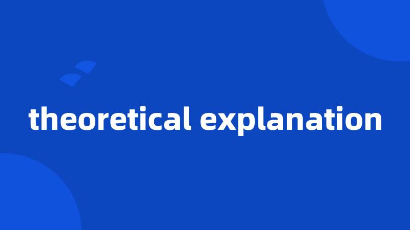 theoretical explanation