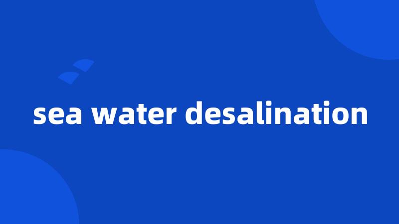 sea water desalination