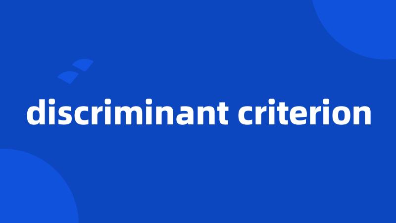 discriminant criterion