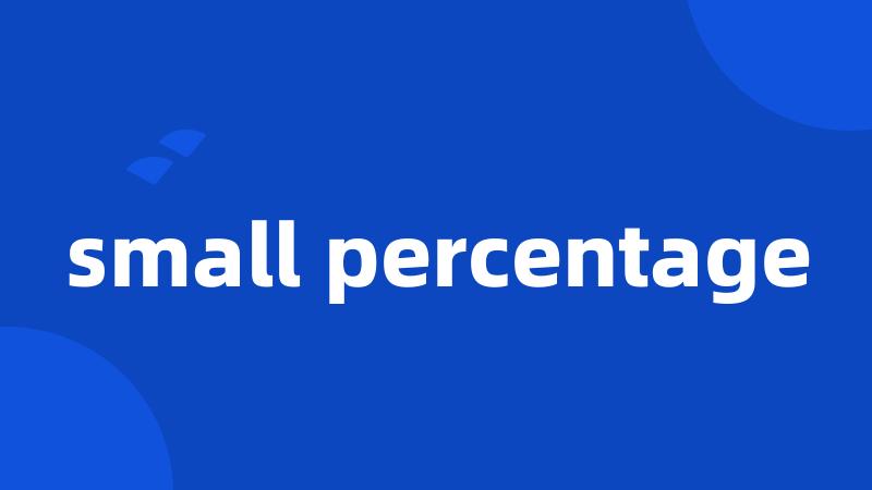 small percentage