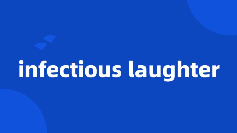 infectious laughter