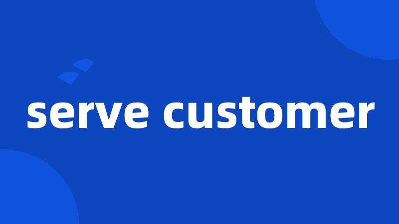 serve customer