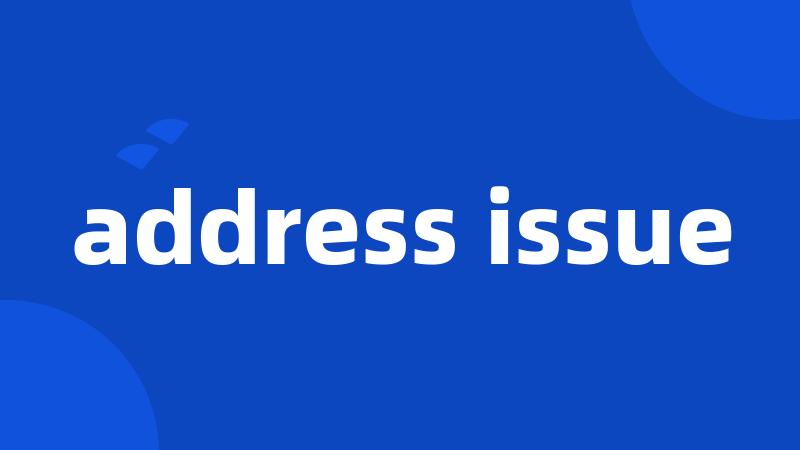 address issue