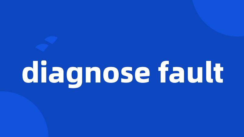 diagnose fault