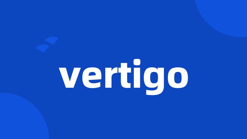 vertigo