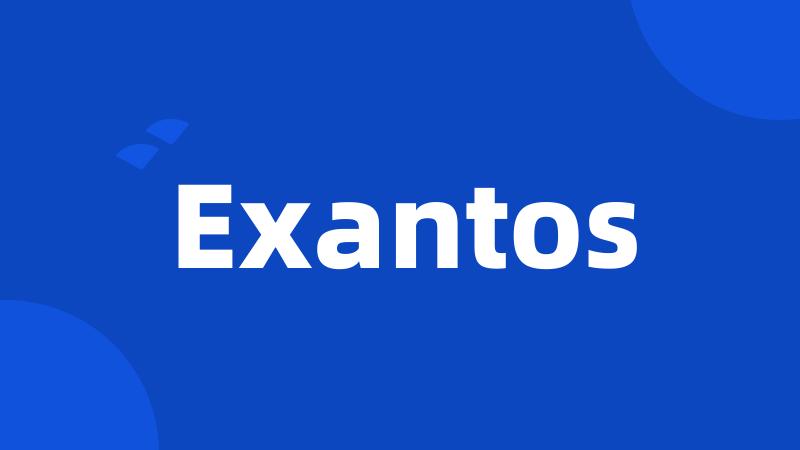 Exantos