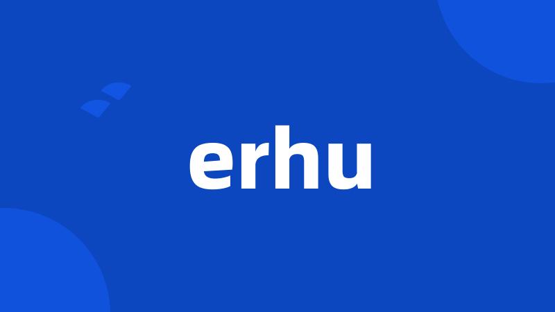 erhu