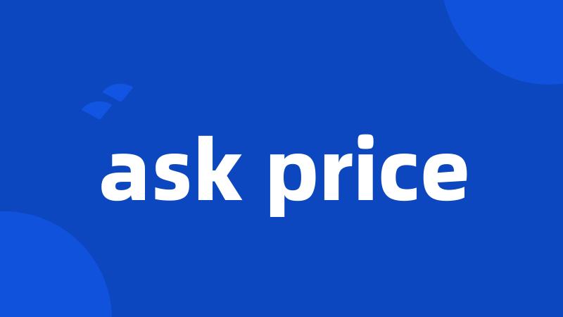 ask price