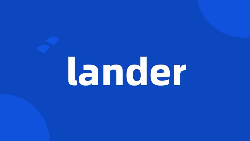 lander