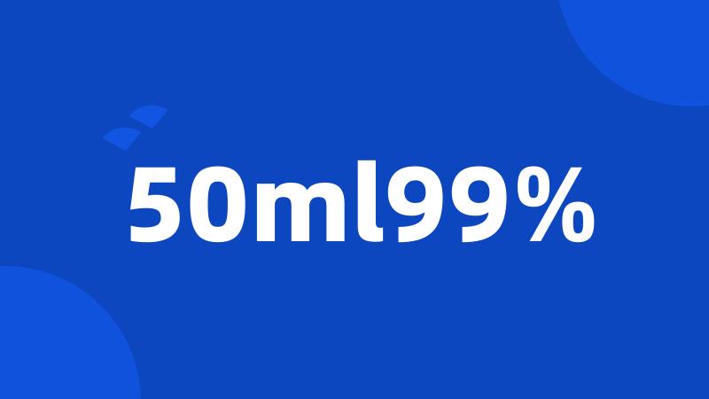 50ml99%