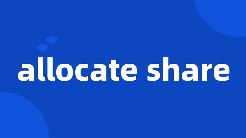 allocate share