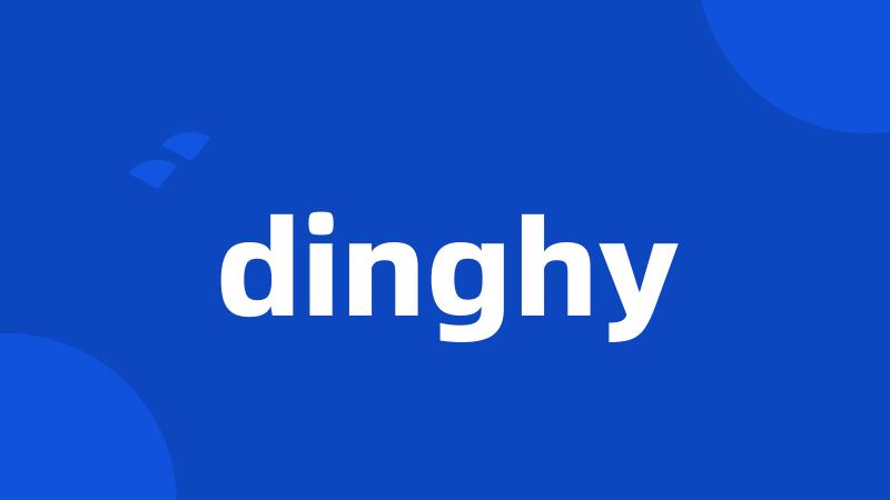 dinghy