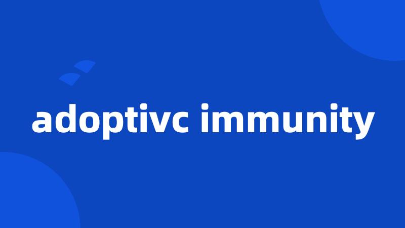 adoptivc immunity