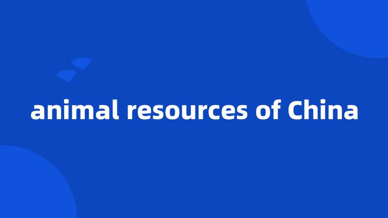 animal resources of China