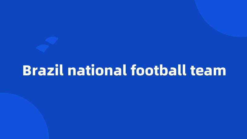Brazil national football team
