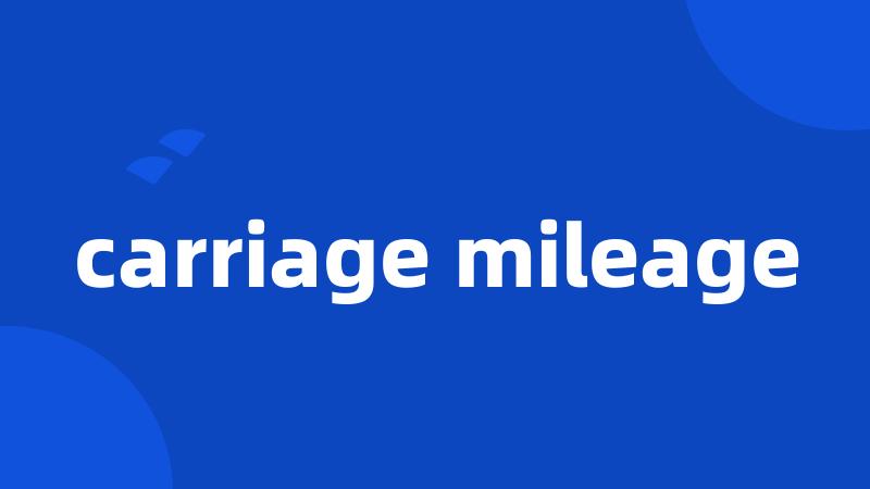 carriage mileage