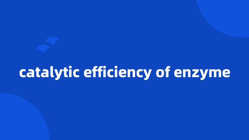 catalytic efficiency of enzyme