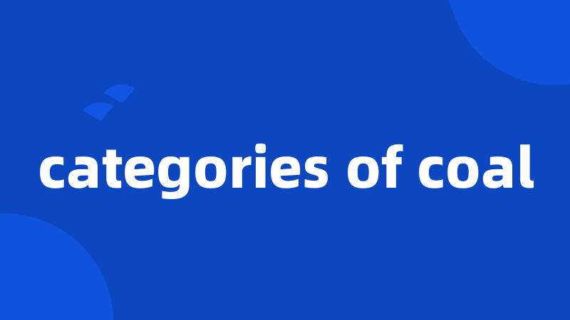 categories of coal
