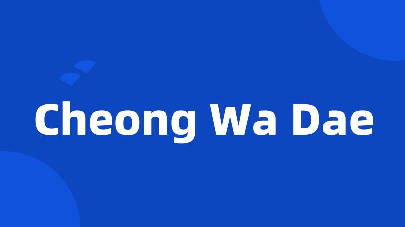 Cheong Wa Dae