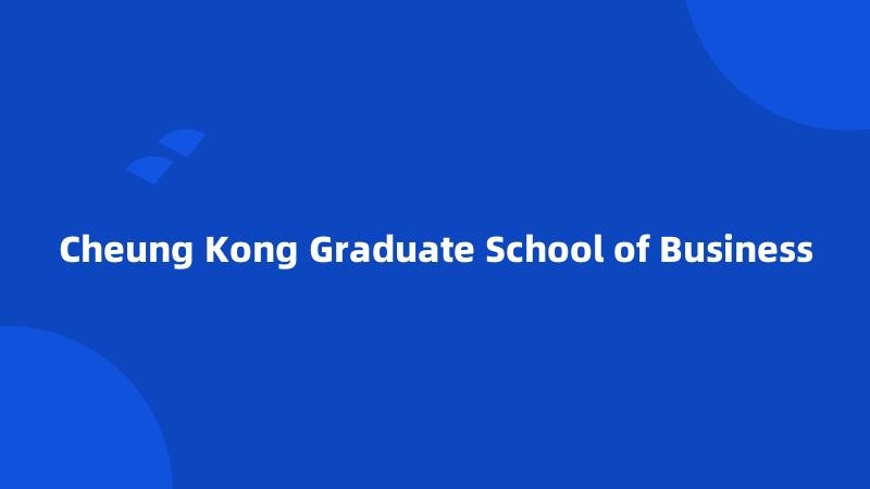 Cheung Kong Graduate School of Business