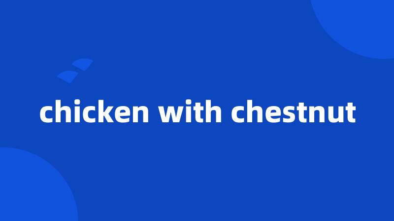 chicken with chestnut