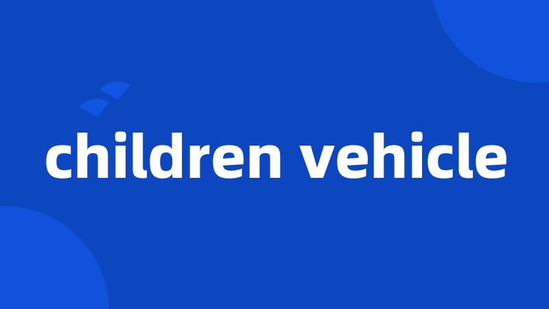 children vehicle