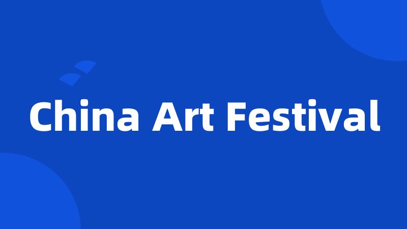 China Art Festival
