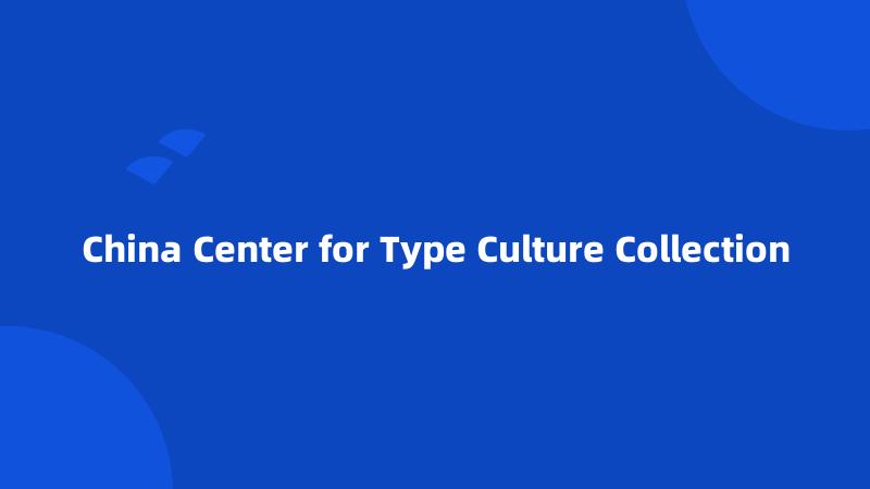 China Center for Type Culture Collection